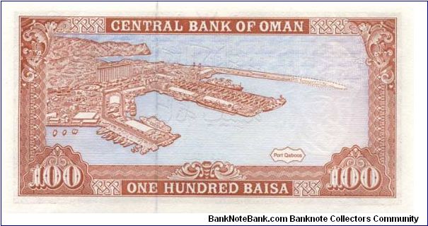 Banknote from Oman year 1987