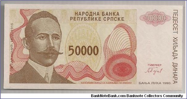 Serbia 50000 Dinara 1993 P150. Banknote