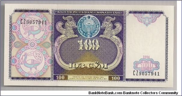 Uzbekistan 100 Sum 1994 P79. Banknote