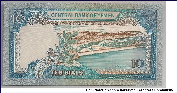 Banknote from Yemen year 1983