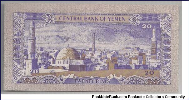Banknote from Yemen year 1985