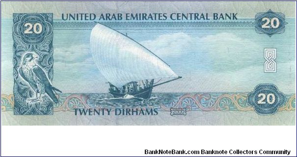 Banknote from United Arab Emirates year 2000