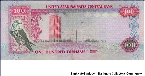 Banknote from United Arab Emirates year 2004