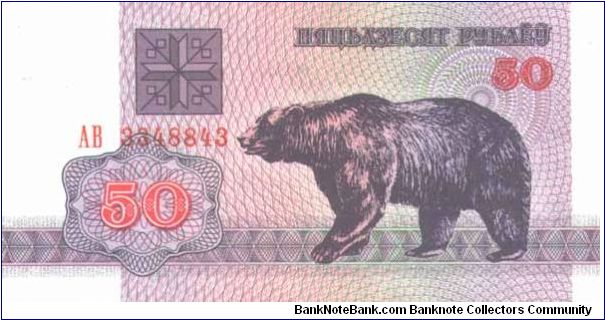  Banknote