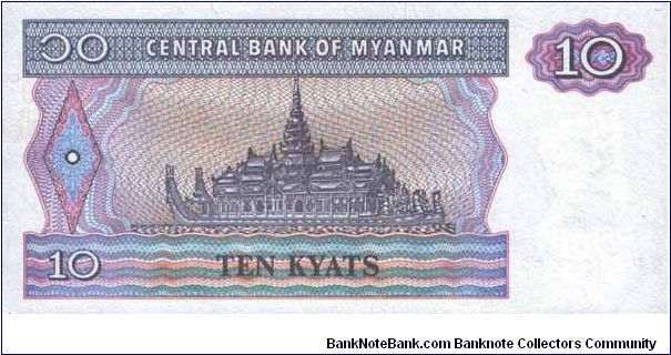 Banknote from Myanmar year 1997