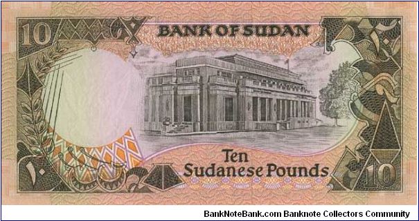 Banknote from Sudan year 1991