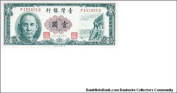  Banknote