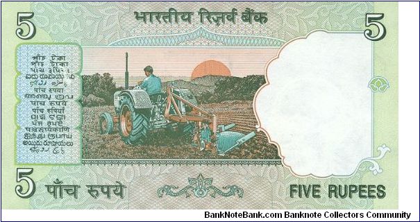 Banknote from India year 2002