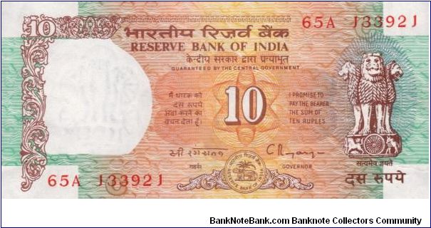 10 Rupees Banknote
