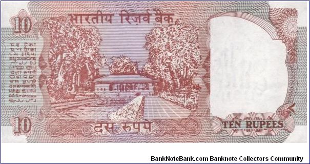 Banknote from India year 1992