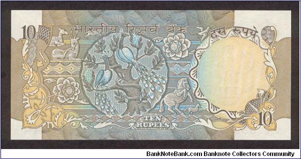 Banknote from India year 1970