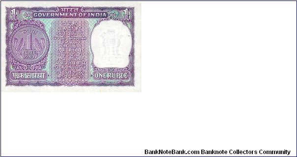 Banknote from India year 1980