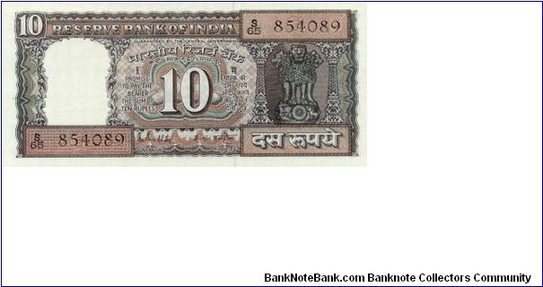 10 Rupees Banknote