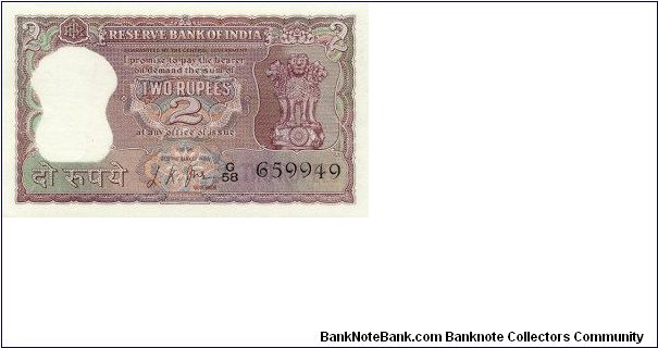 2 Rupees Banknote