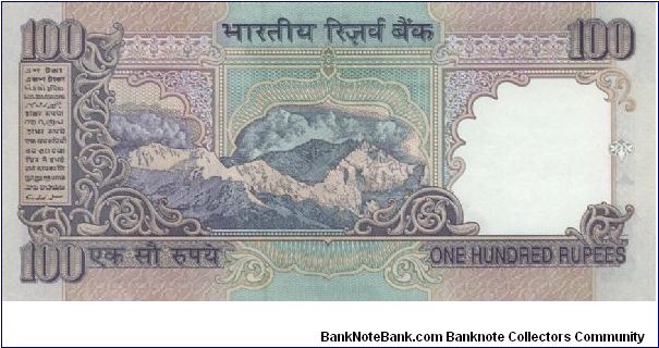 Banknote from India year 1996