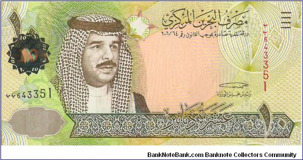 10 Dinars Banknote