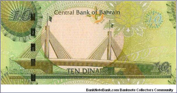 Banknote from Bahrain year 2008