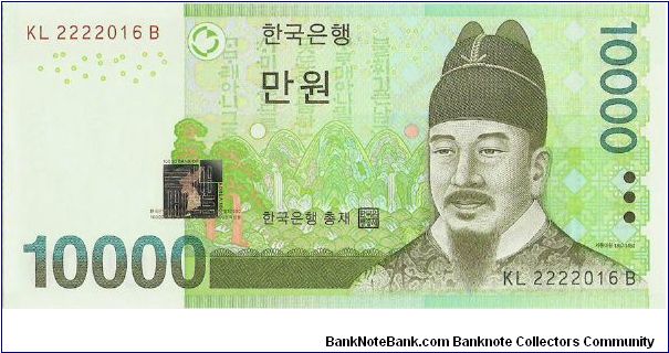 unclear date, 10.000 Won Banknote
