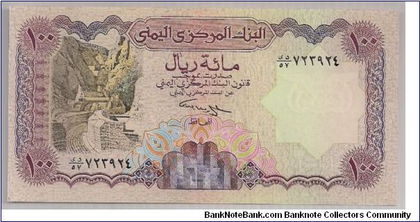 Yemen 100 Rials 1994 P28. Banknote