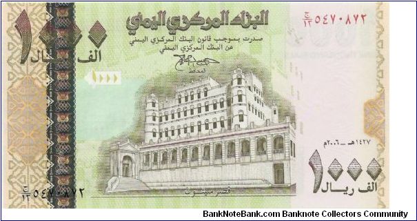 1.000 Rials Banknote