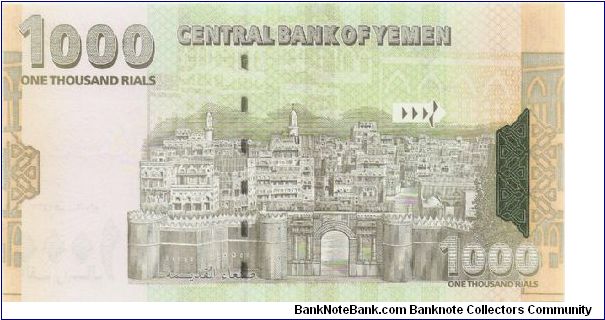 Banknote from Yemen year 2005