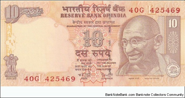 10 Rupees;

Dimensions: 137×63mm;

Watermark: Mahatma Gandhi;

Mahatma Gandhi;

Rhinoceros, Elephant, Tiger. Banknote
