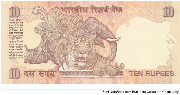 Banknote from India year 2006