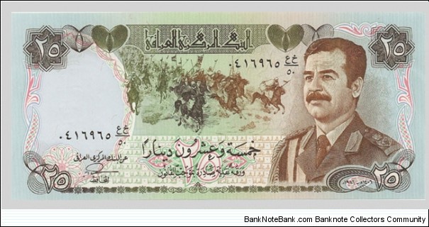 25 Dinars; 1986 P-73 which is the only Saddam note with him in full military uniform Banknote