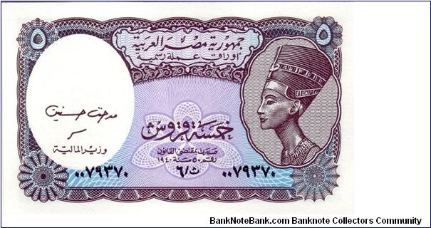 5 Piastres;

Queen Nefertiti;

Watermark: King Tut's Mask;

Original Size: 96 x 57 mm Banknote