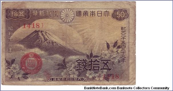 50 Sen;

Mt. Fujiyama, Sunshine, Cherry blossoms Banknote