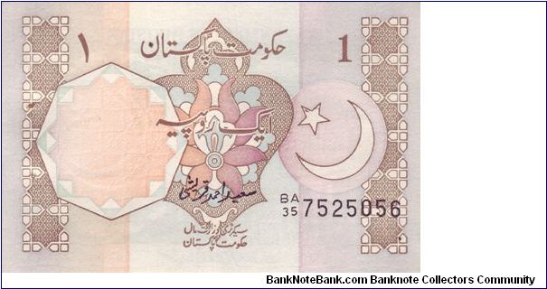 1 Rupee;

Geometric pattern, Crescent moon & star; 
Tomb of Allama Mohammed;
Watermark: Crescent moon & star Banknote
