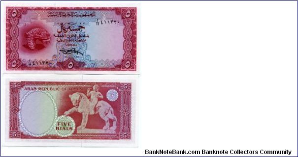 YEMEN P-7 5 Rial
UNC
http://www.simplesite.com/babylonbanknotes Banknote