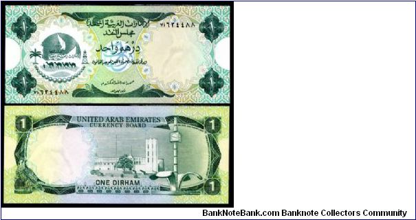COUNTRY: UAE
PICK: 1a
CONDITION: XF+
DATE: ND(1973)
PRICE: $70.00
 Banknote