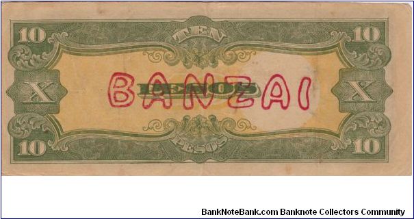 Banknote from Philippines year 1943