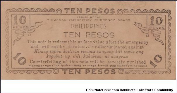 Banknote from Philippines year 1943