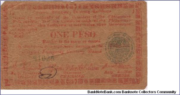 S-681 Negros Emergency Currency 1 Peso note, plate J4. Banknote