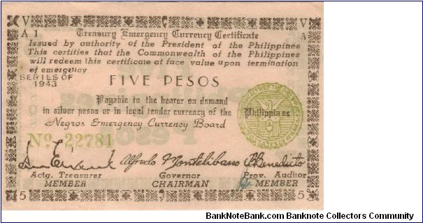 S-662 Negros Emergency Currency 5 Pesos note, plate A1. Banknote