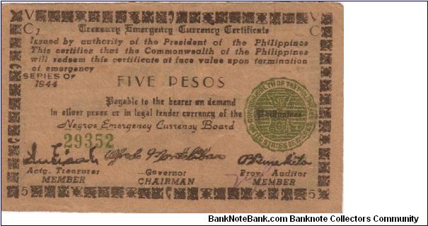 S-674 Negros Emergency Currency 5 Pesos note, plate C1. Banknote