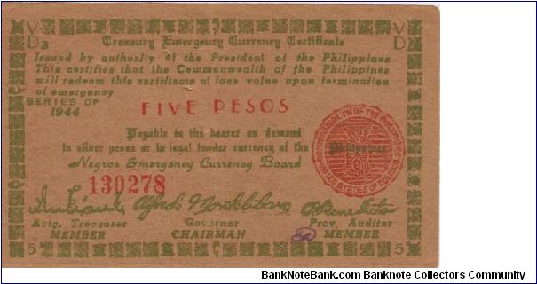 S-675 Negros Emergency Currency 5 Pesos note, plate D3. Banknote