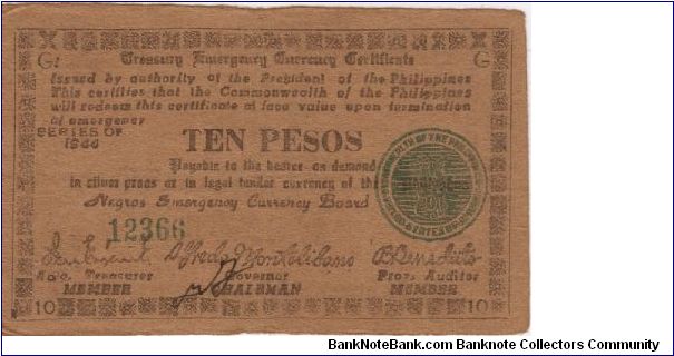 S-677a Negros Emergency Currency 10 Pesos note, plate G1. Banknote