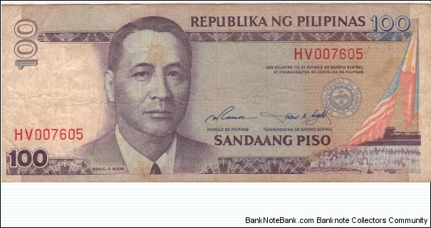 Philippine 100 Pesos note with red serial number. Banknote