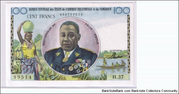 EQU.AFRICA STATE
100Fr Banknote