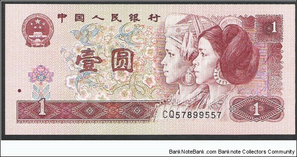 Pick#884 Banknote
