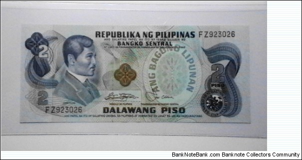 Philippines 2 Piso note, KP# 159 Banknote