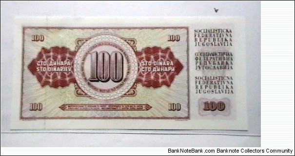 Banknote from Yugoslavia year 1986