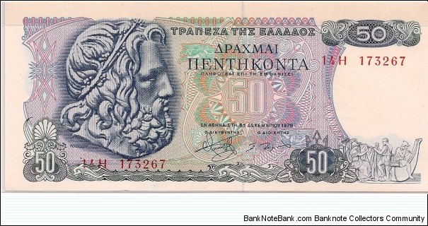 50 Drachmas Banknote