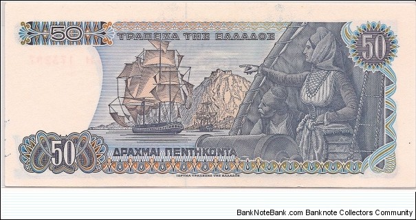 Banknote from Greece year 1978