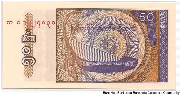 50 Pyas Banknote