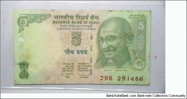 India 2009 5 Rupees  Banknote