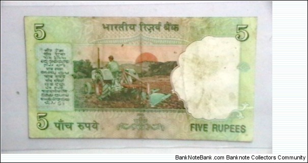 Banknote from India year 2009